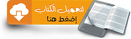 تحميل امتحانات لغة فرنسية للصف الاول الثانوي